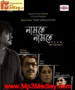 Namte Namte 2012 song download